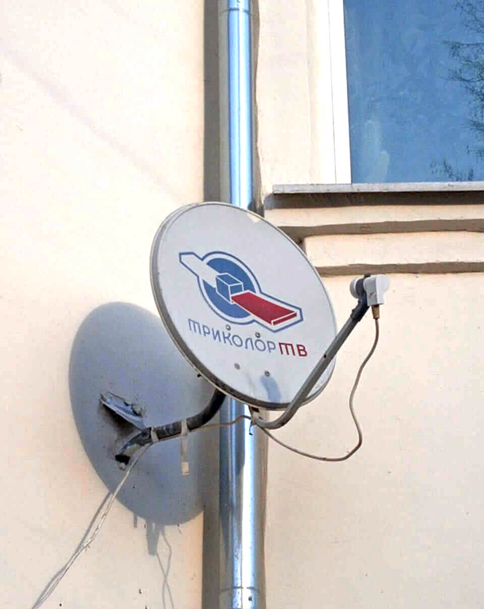 Настройка спутниковых антенн в Черноголовке: фото №2